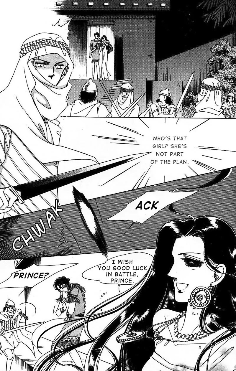 The Descendant of the Dynasty Chapter 4 page 11 - Chapter 4