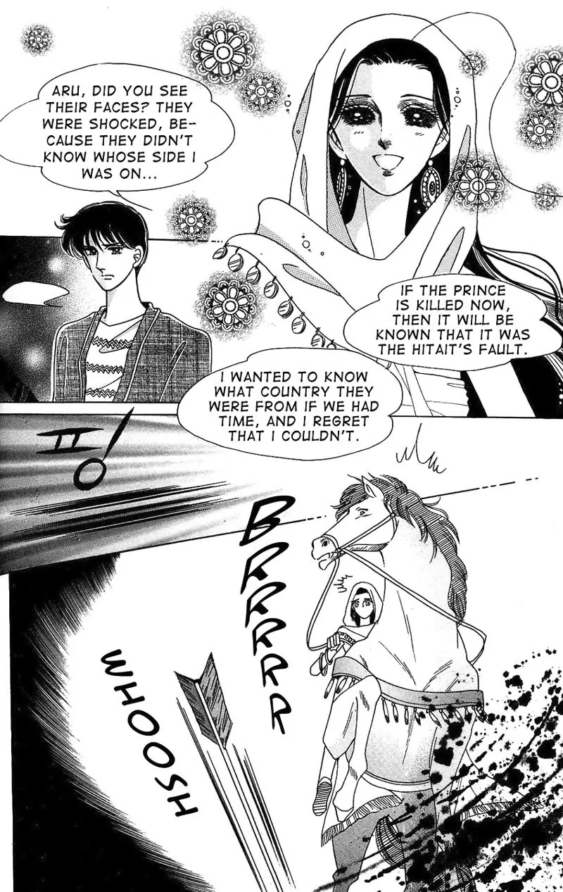 The Descendant of the Dynasty Chapter 4 page 14 - Chapter 4