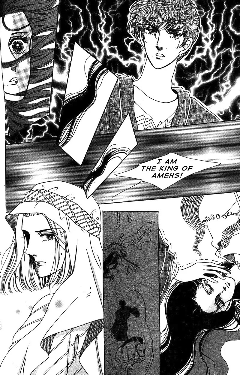 The Descendant of the Dynasty Chapter 4 page 16 - Chapter 4