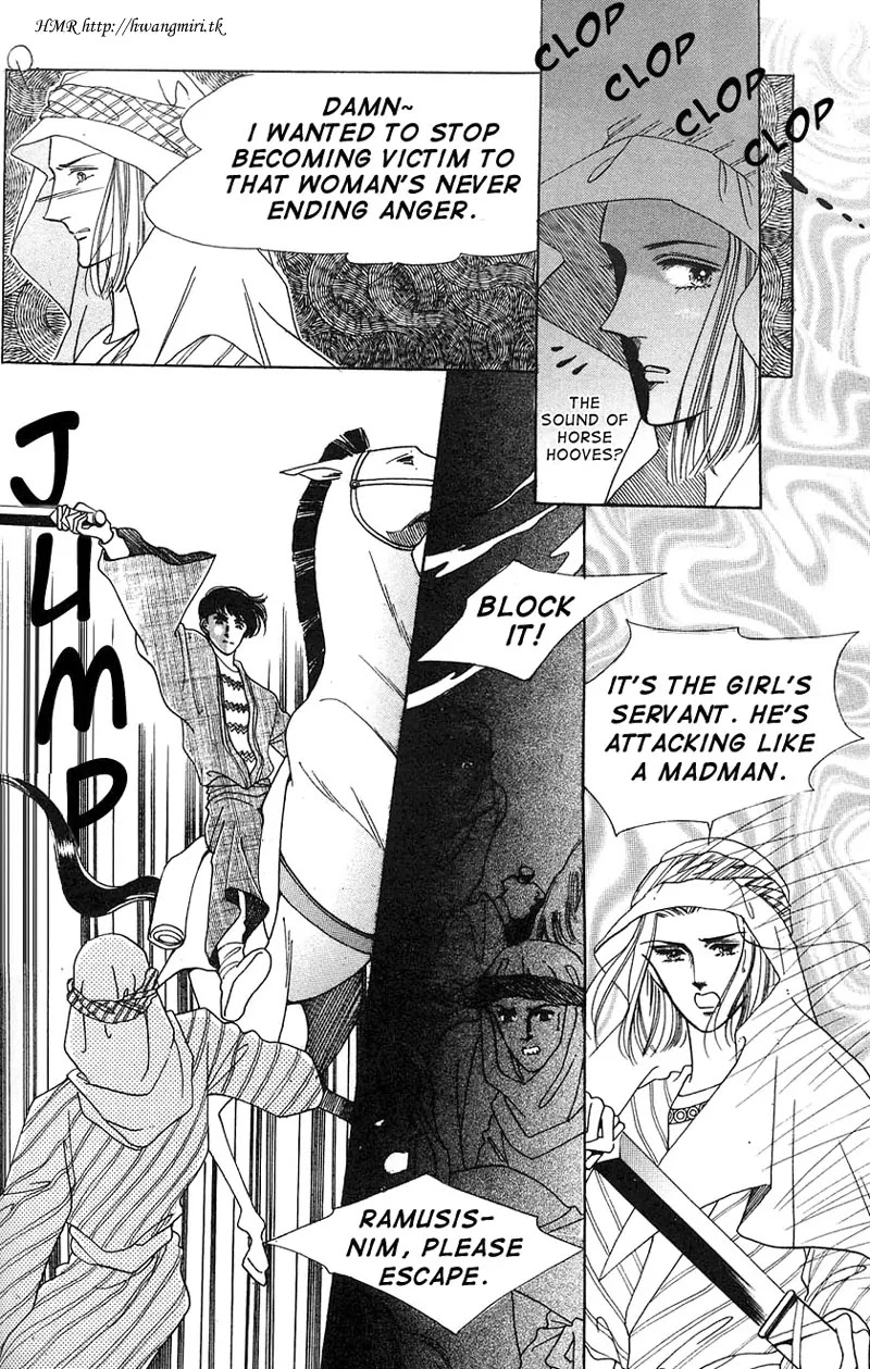 The Descendant of the Dynasty Chapter 4 page 18 - Chapter 4