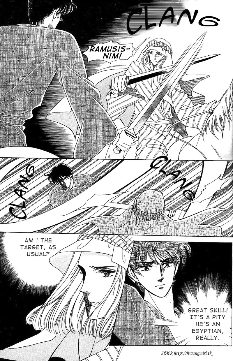 The Descendant of the Dynasty Chapter 4 page 19 - Chapter 4