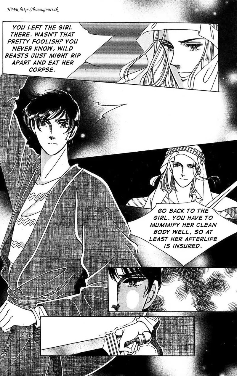 The Descendant of the Dynasty Chapter 4 page 20 - Chapter 4