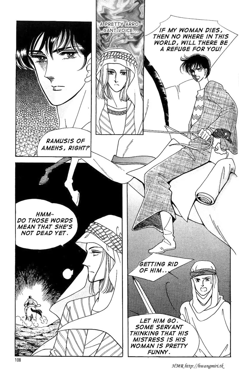 The Descendant of the Dynasty Chapter 4 page 21 - Chapter 4