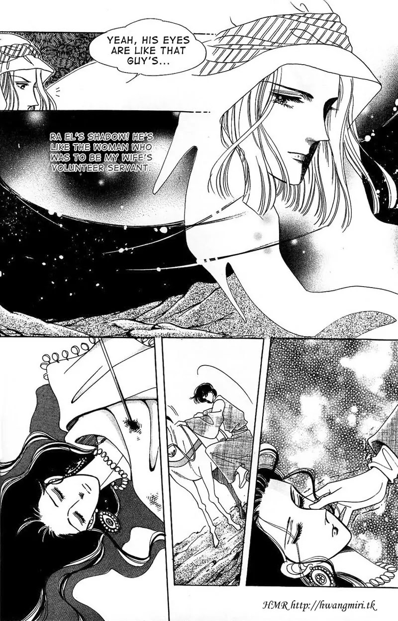The Descendant of the Dynasty Chapter 4 page 22 - Chapter 4