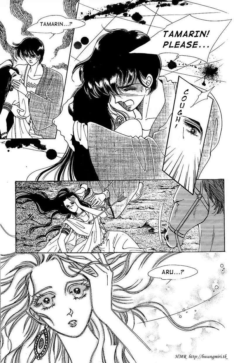The Descendant of the Dynasty Chapter 4 page 23 - Chapter 4