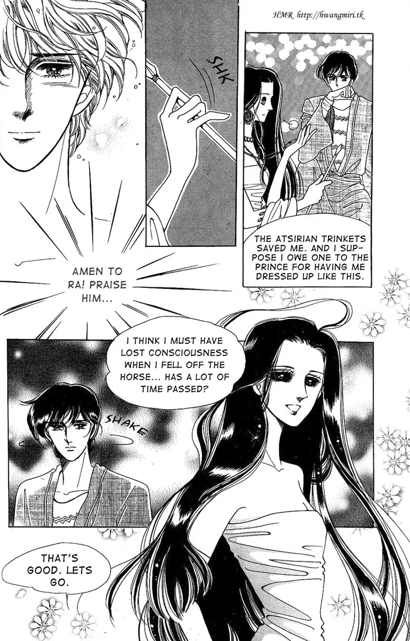 The Descendant of the Dynasty Chapter 4 page 24 - Chapter 4