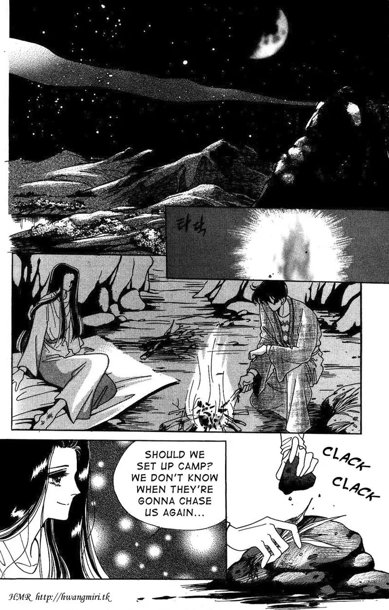 The Descendant of the Dynasty Chapter 4 page 26 - Chapter 4