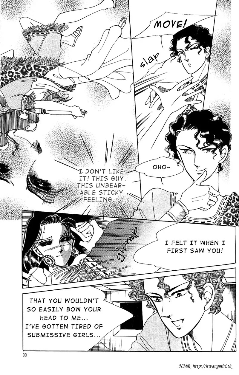 The Descendant of the Dynasty Chapter 4 page 3 - Chapter 4