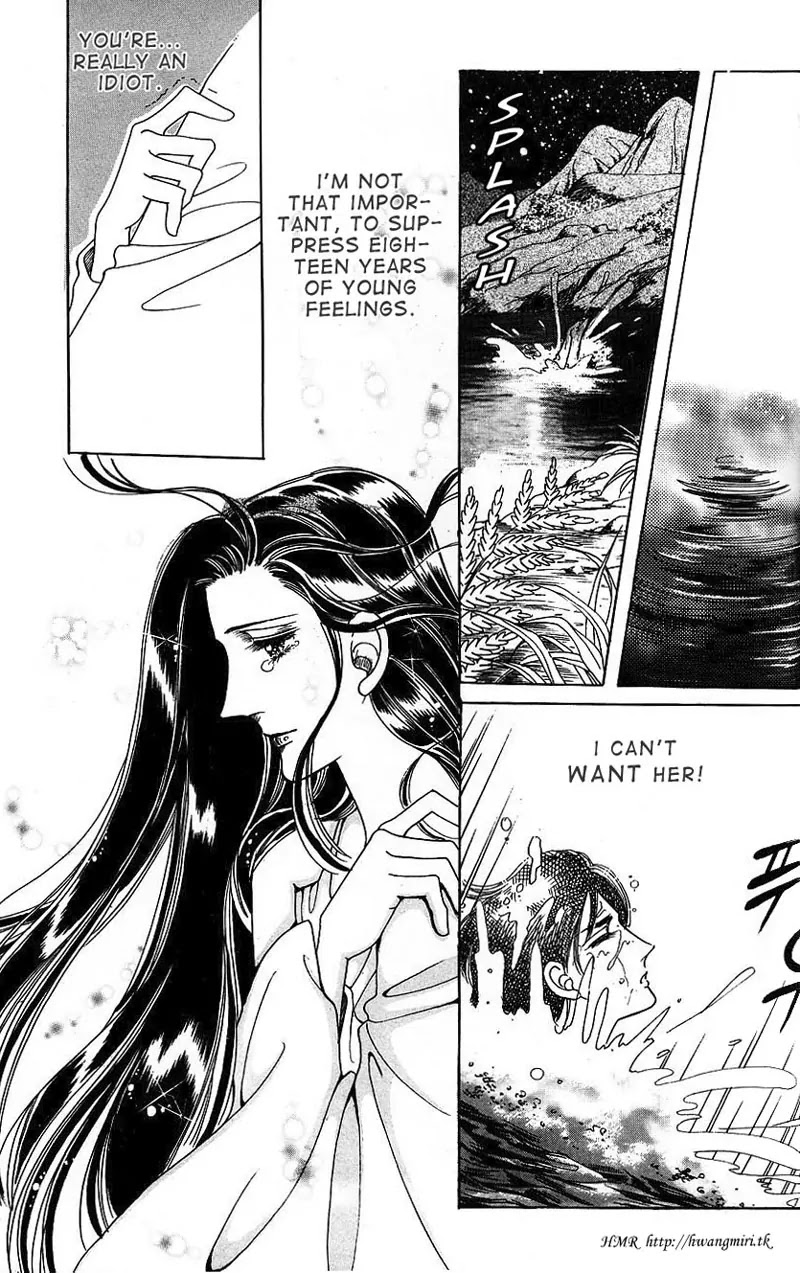 The Descendant of the Dynasty Chapter 4 page 31 - Chapter 4