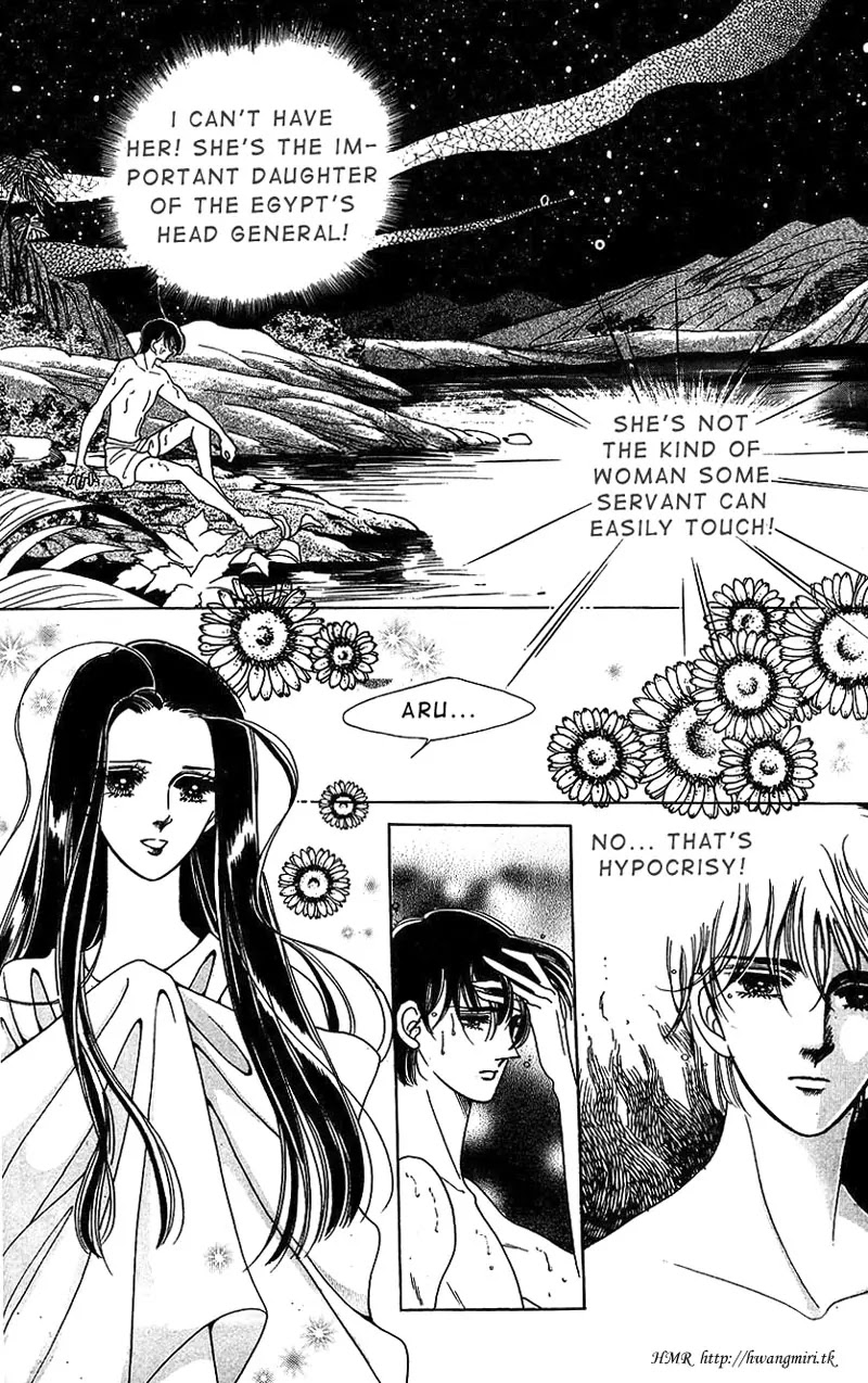 The Descendant of the Dynasty Chapter 4 page 32 - Chapter 4