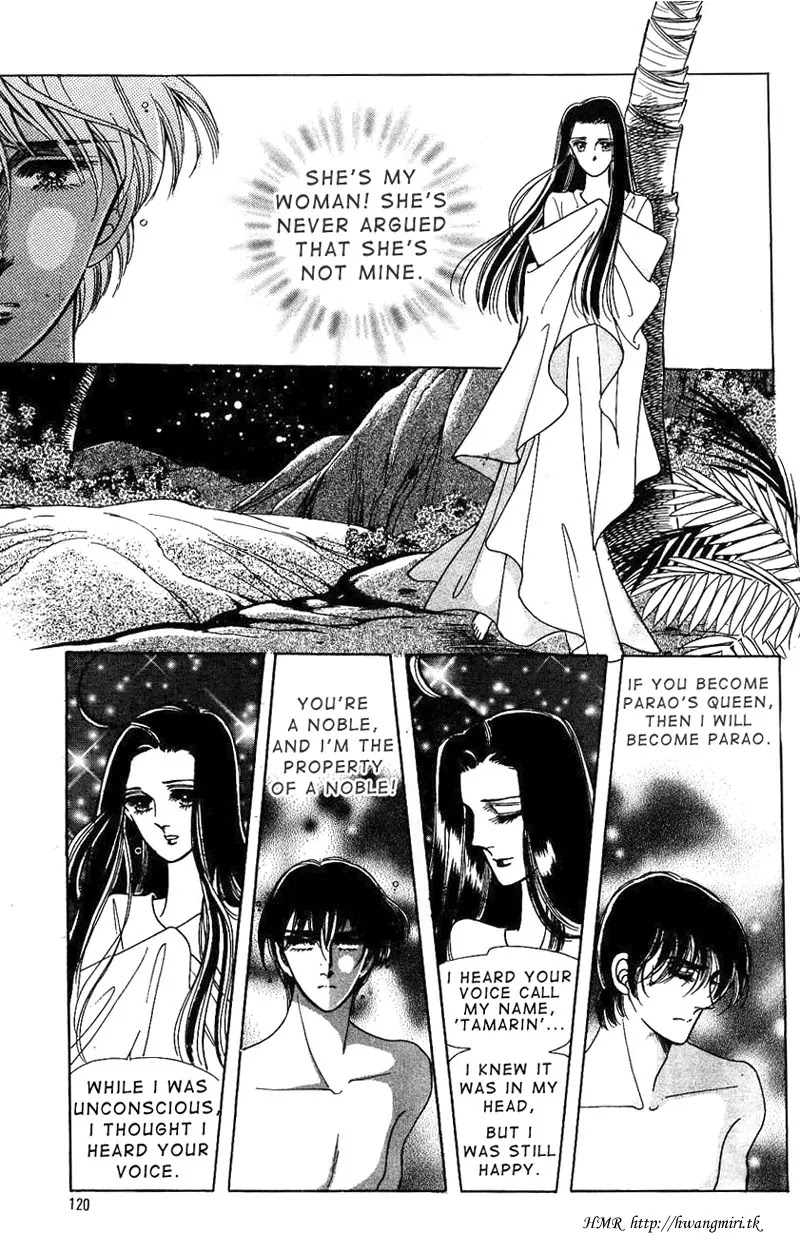The Descendant of the Dynasty Chapter 4 page 33 - Chapter 4