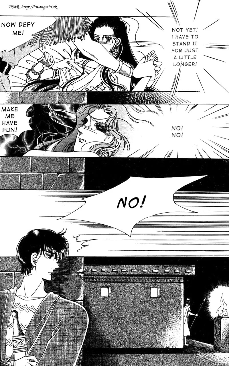 The Descendant of the Dynasty Chapter 4 page 4 - Chapter 4