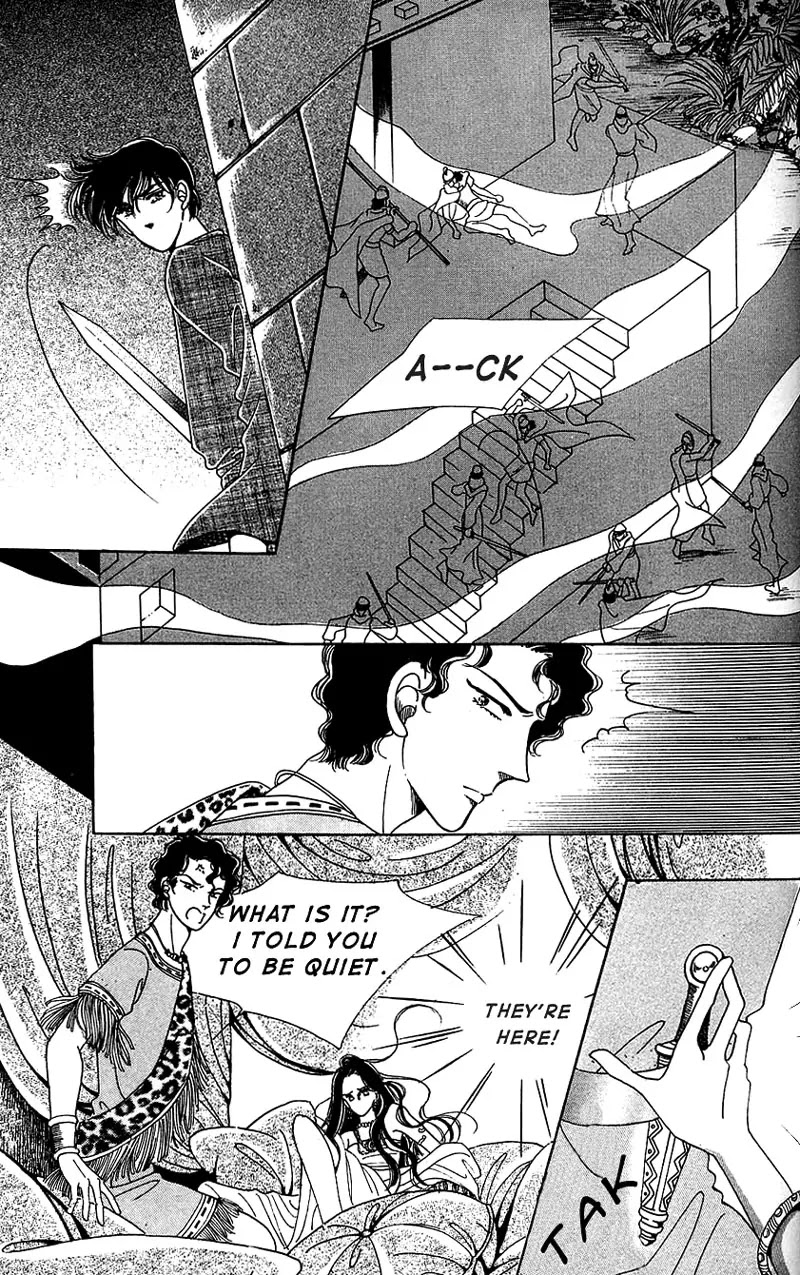 The Descendant of the Dynasty Chapter 4 page 7 - Chapter 4