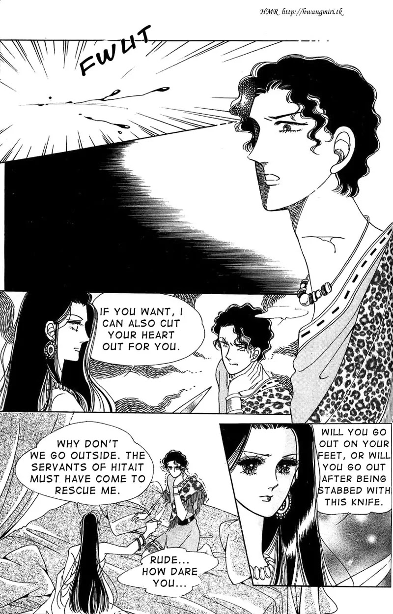 The Descendant of the Dynasty Chapter 4 page 9 - Chapter 4