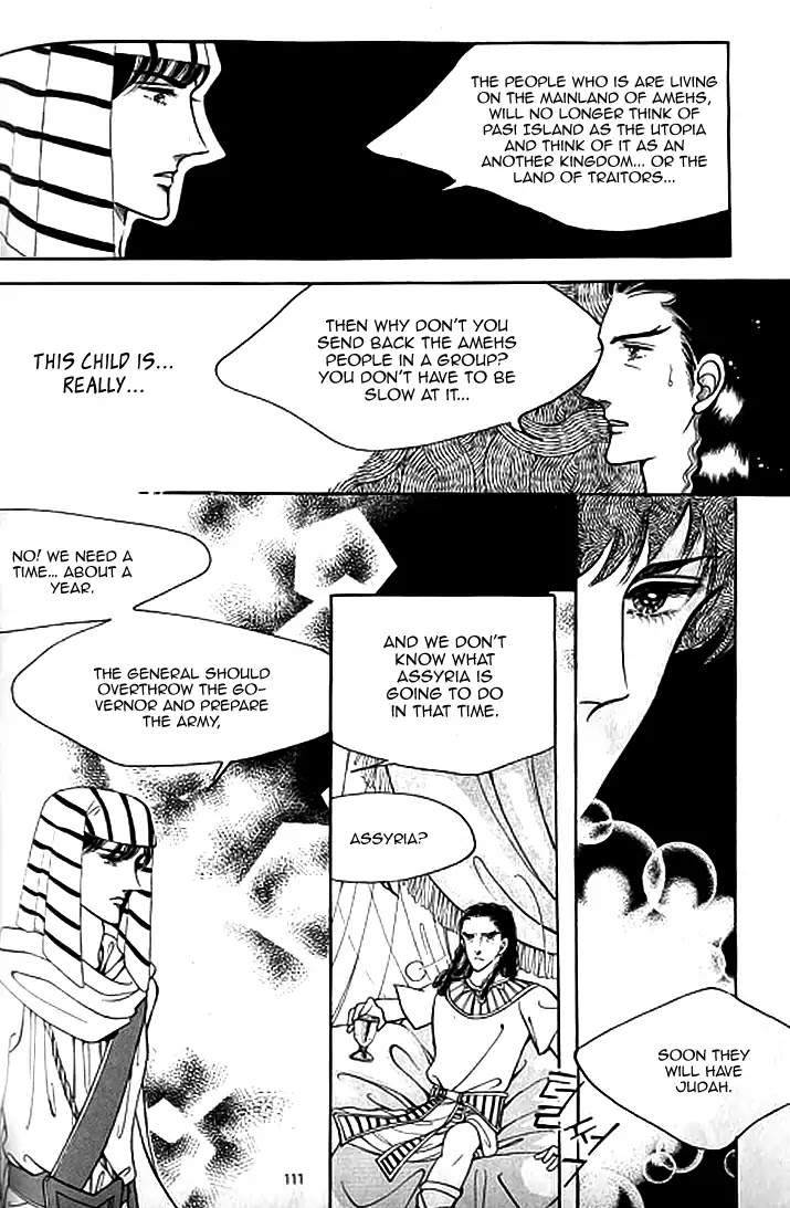 The Descendant of the Dynasty Chapter 40 page 11 - Chapter 40