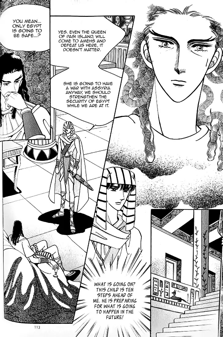 The Descendant of the Dynasty Chapter 40 page 13 - Chapter 40