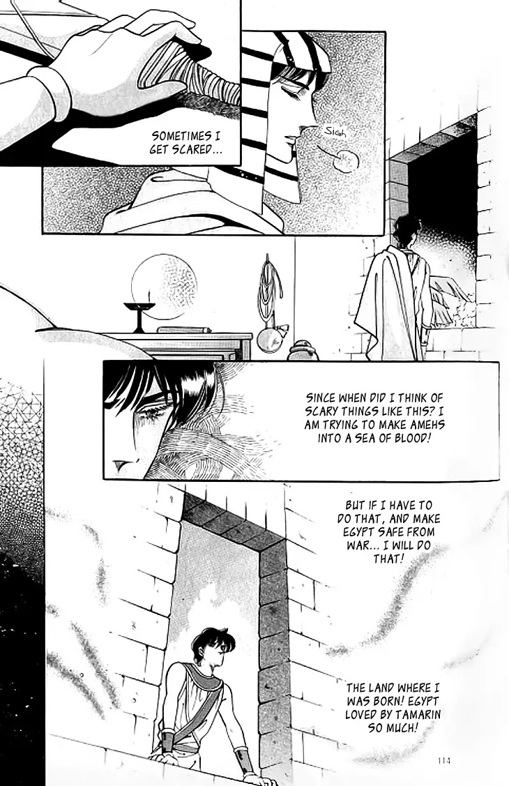 The Descendant of the Dynasty Chapter 40 page 14 - Chapter 40