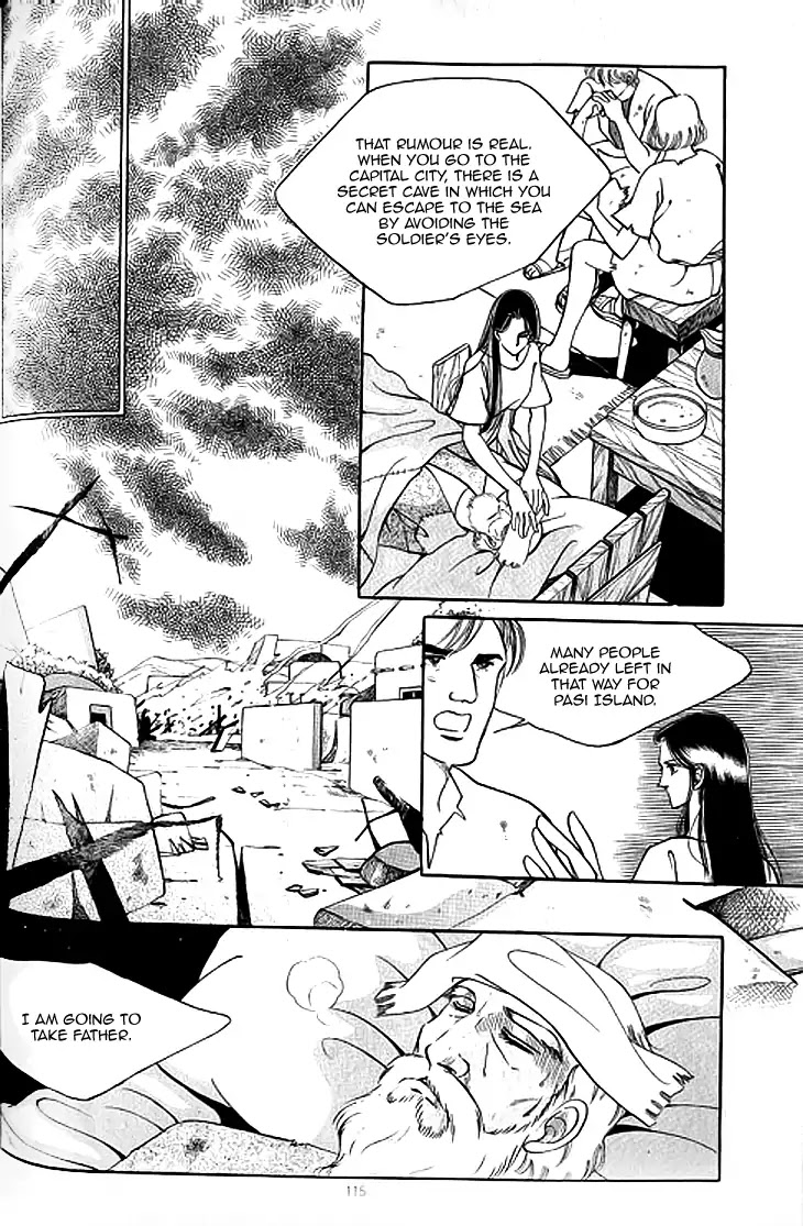 The Descendant of the Dynasty Chapter 40 page 15 - Chapter 40
