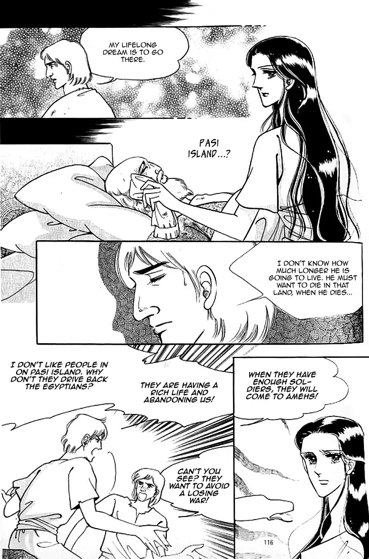 The Descendant of the Dynasty Chapter 40 page 16 - Chapter 40