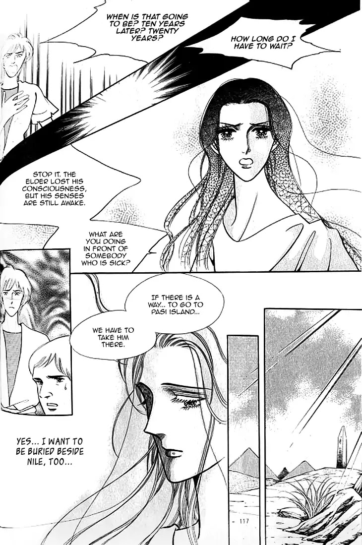 The Descendant of the Dynasty Chapter 40 page 17 - Chapter 40