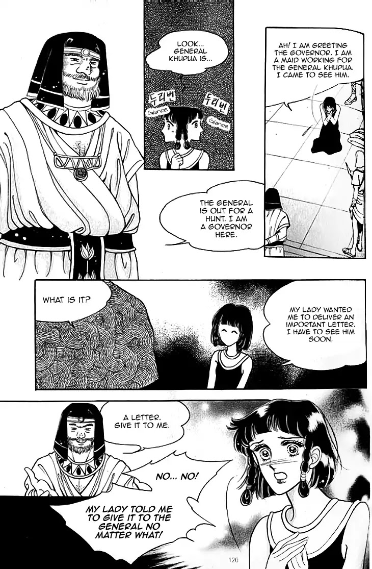 The Descendant of the Dynasty Chapter 40 page 20 - Chapter 40