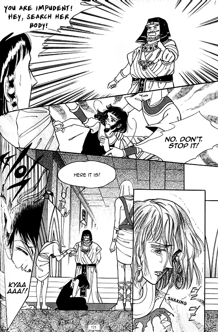 The Descendant of the Dynasty Chapter 40 page 21 - Chapter 40