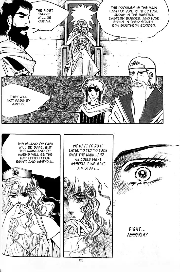 The Descendant of the Dynasty Chapter 40 page 25 - Chapter 40
