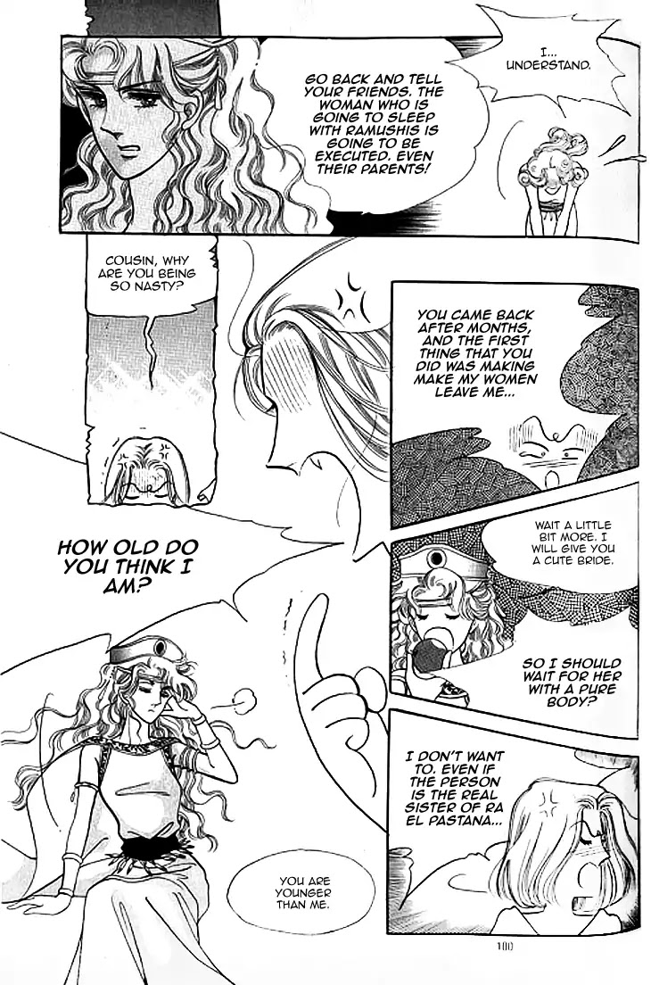 The Descendant of the Dynasty Chapter 40 page 3 - Chapter 40