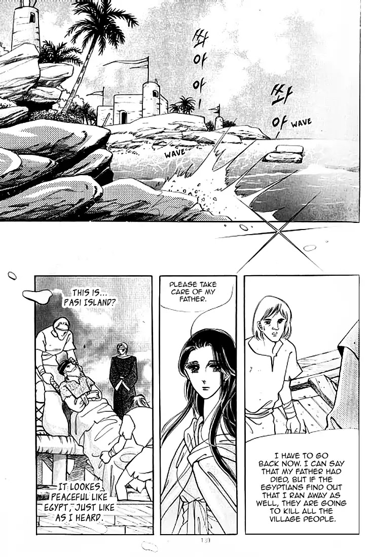 The Descendant of the Dynasty Chapter 40 page 30 - Chapter 40