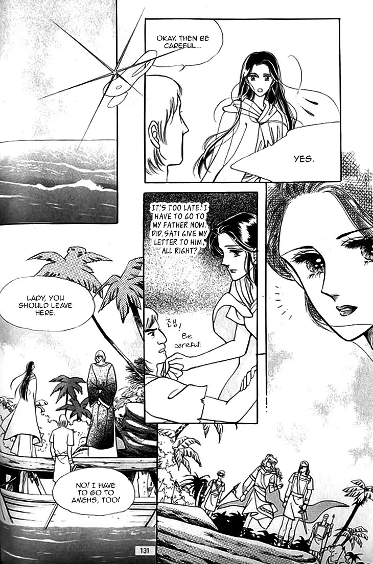 The Descendant of the Dynasty Chapter 40 page 31 - Chapter 40