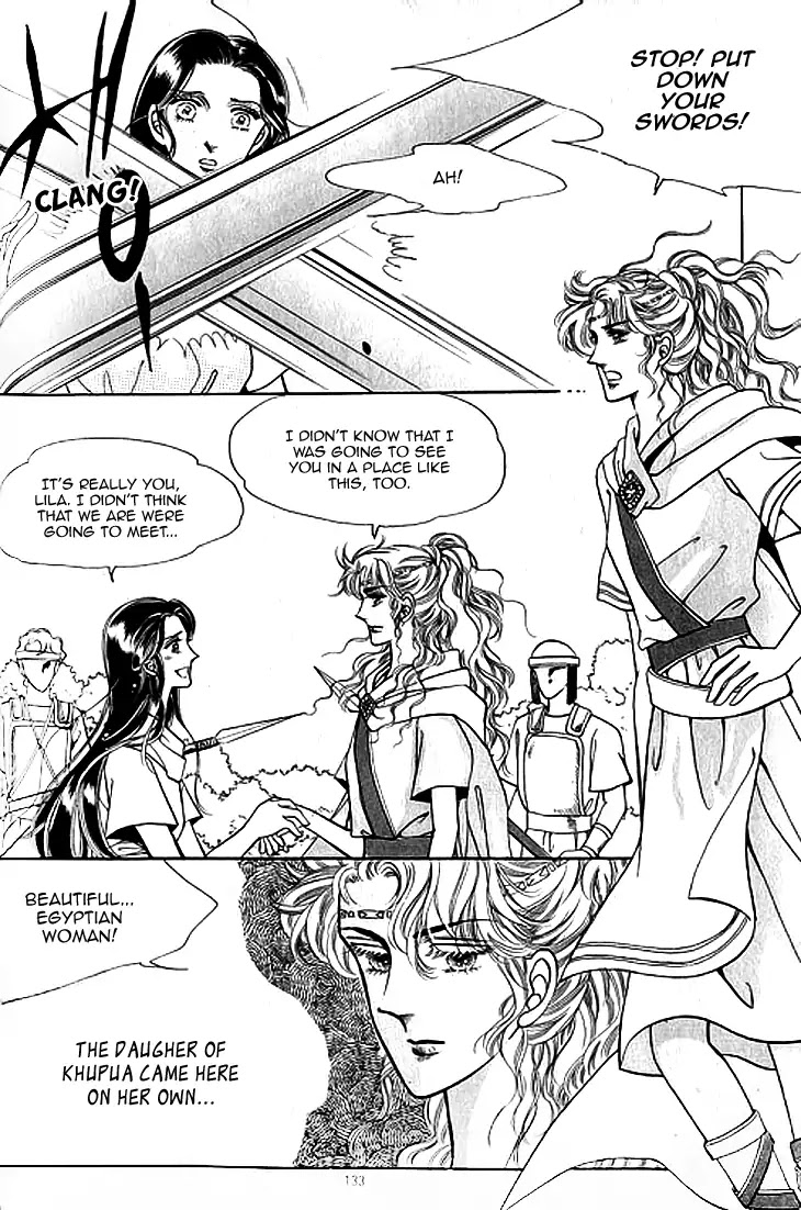 The Descendant of the Dynasty Chapter 40 page 33 - Chapter 40