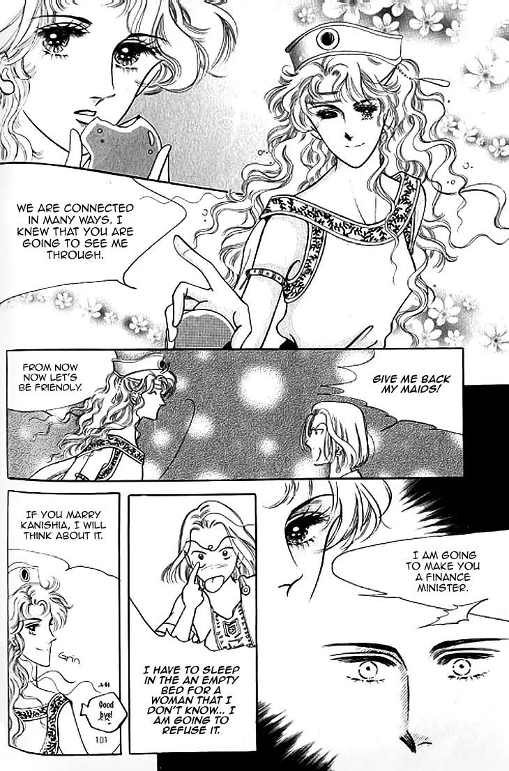 The Descendant of the Dynasty Chapter 40 page 4 - Chapter 40