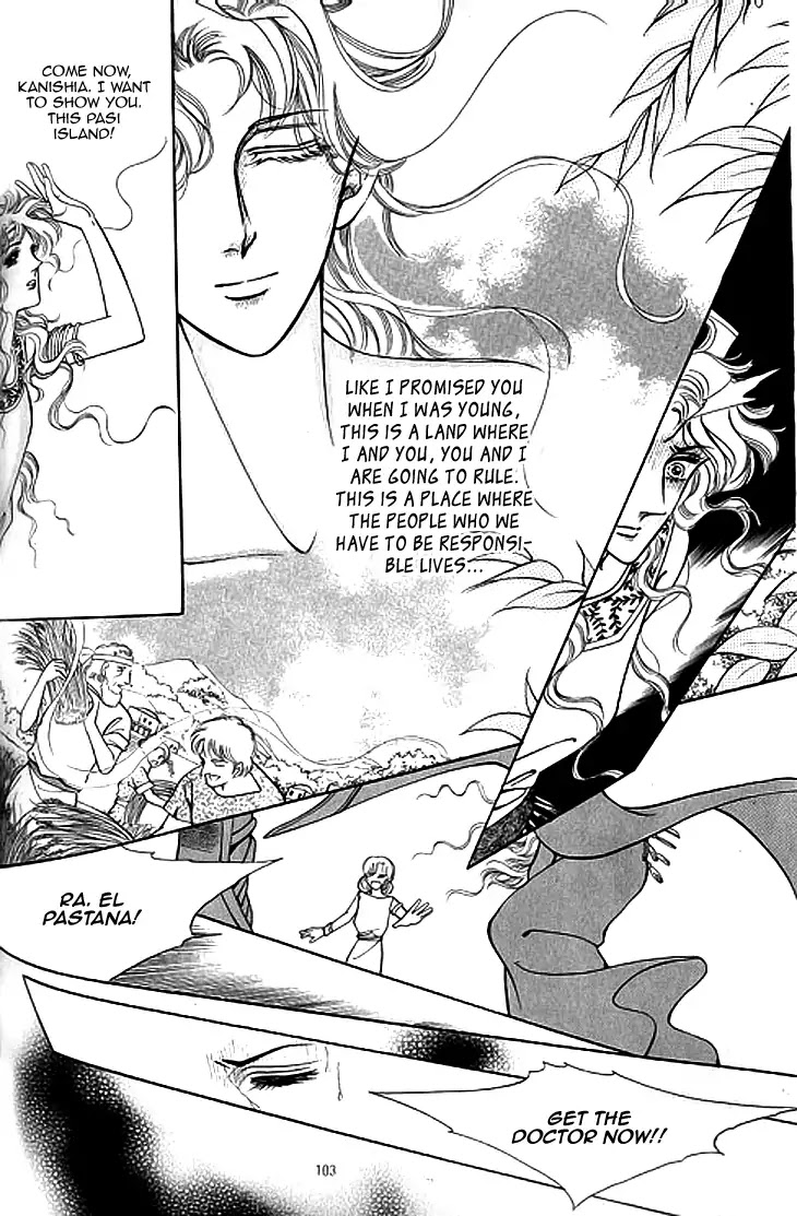 The Descendant of the Dynasty Chapter 40 page 6 - Chapter 40