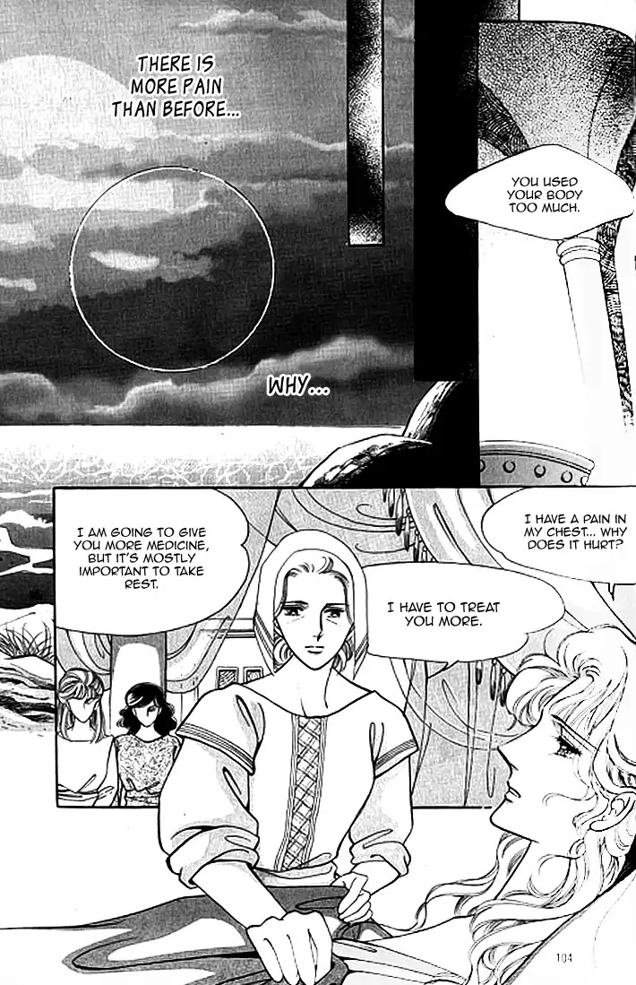 The Descendant of the Dynasty Chapter 40 page 7 - Chapter 40