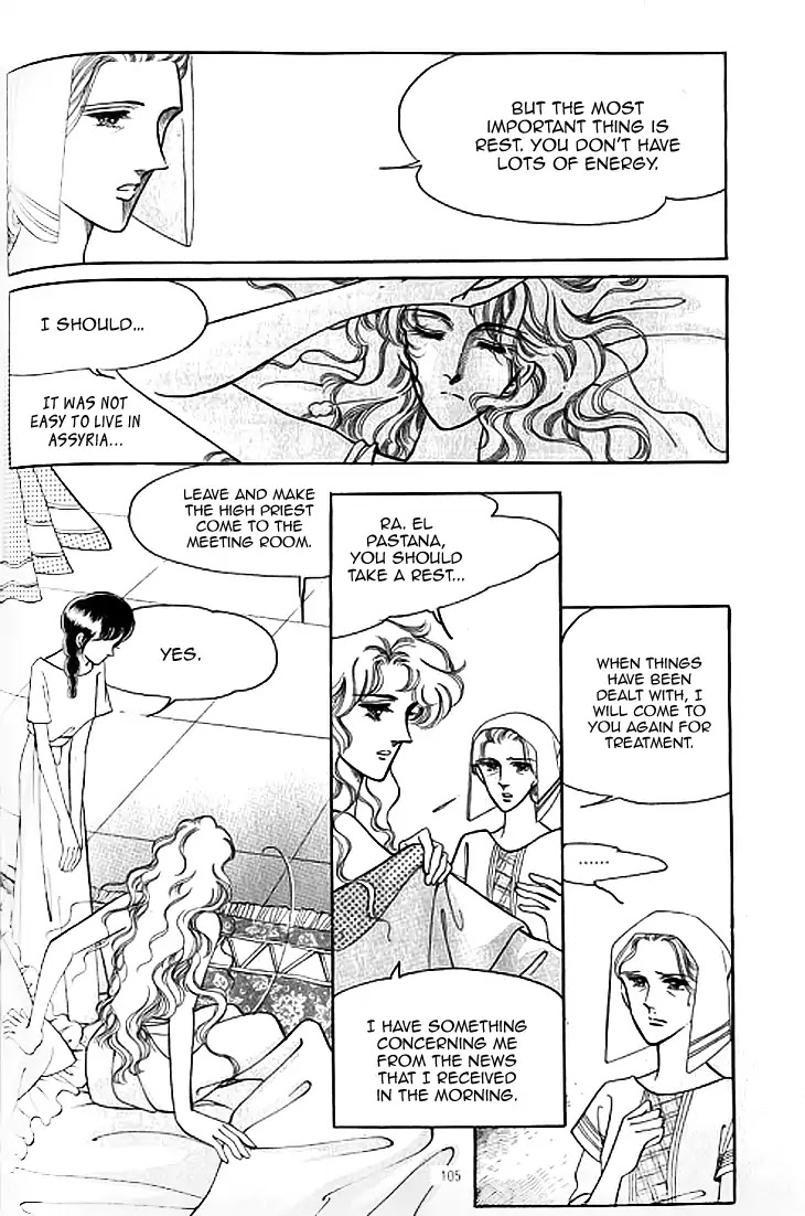 The Descendant of the Dynasty Chapter 40 page 8 - Chapter 40