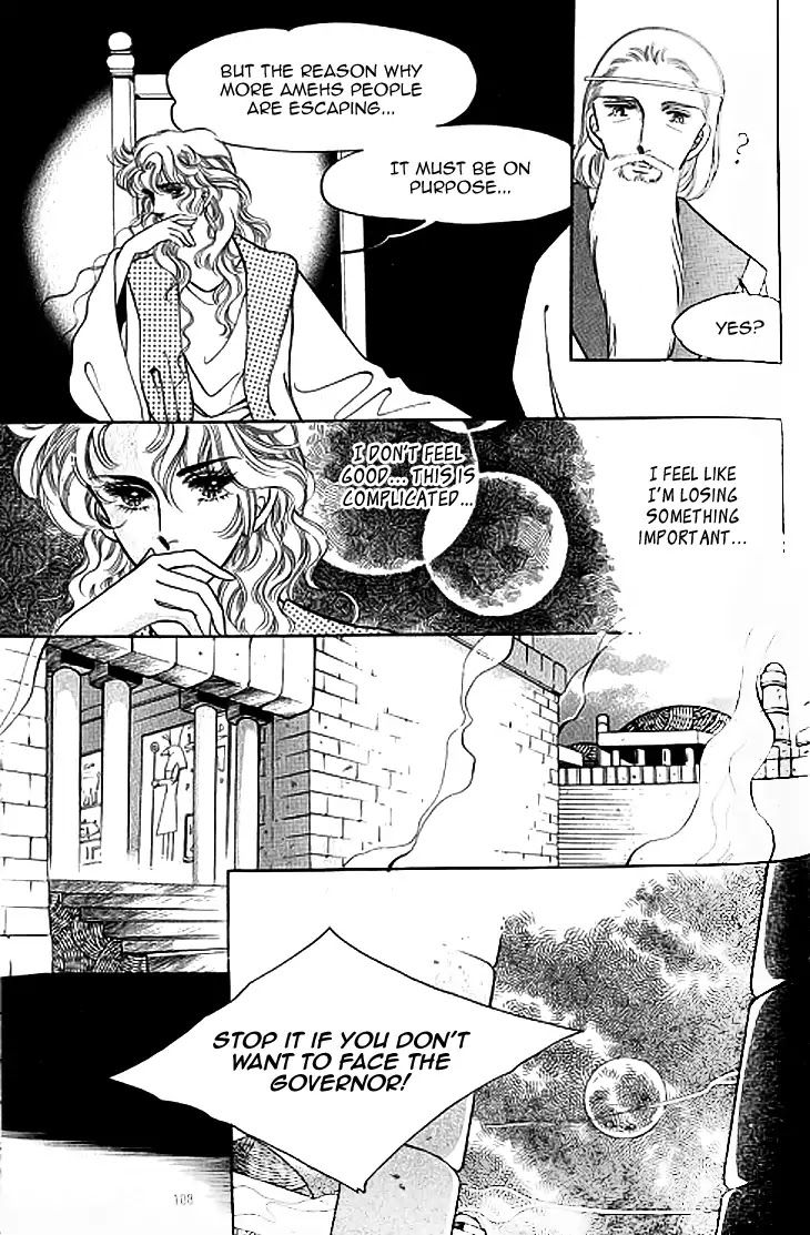 The Descendant of the Dynasty Chapter 40 page 9 - Chapter 40
