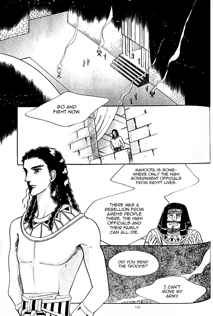 The Descendant of the Dynasty Chapter 41 page 11 - Chapter 41