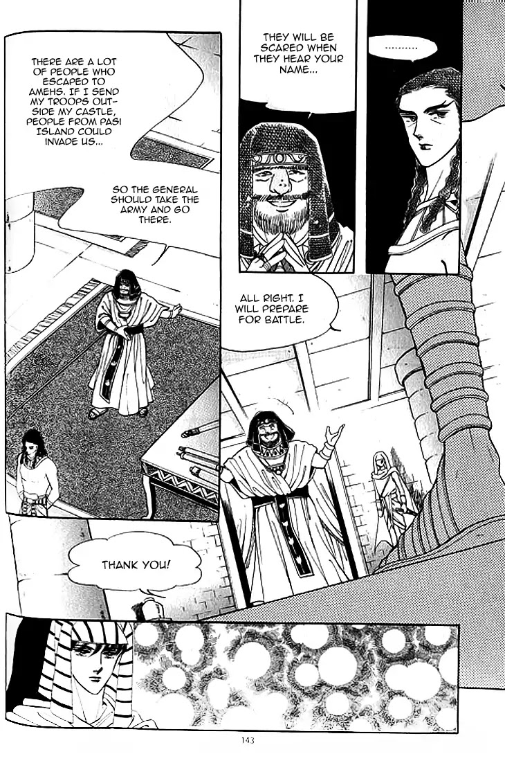 The Descendant of the Dynasty Chapter 41 page 12 - Chapter 41