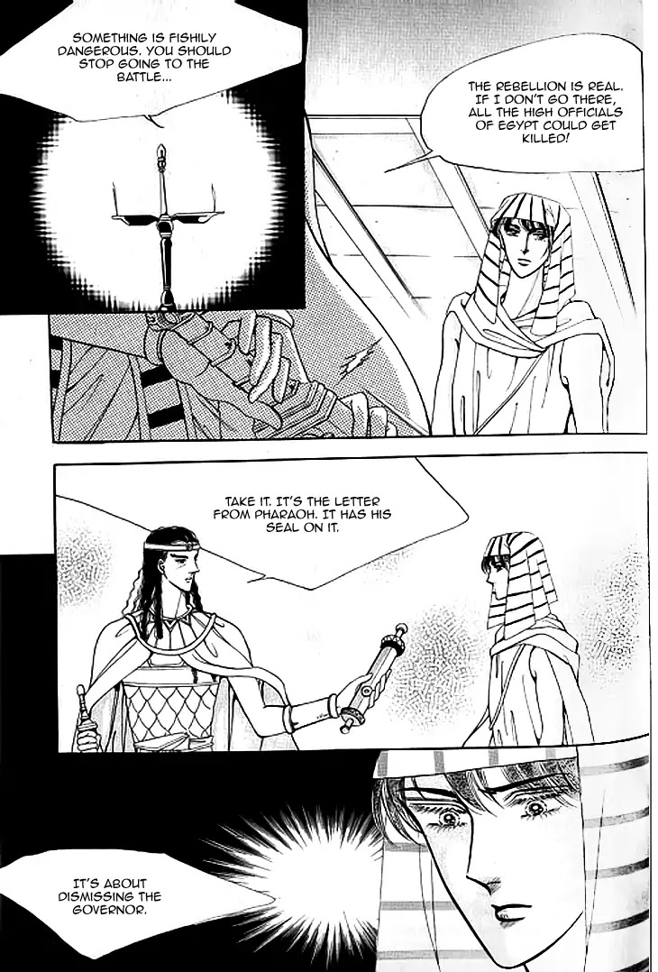 The Descendant of the Dynasty Chapter 41 page 13 - Chapter 41