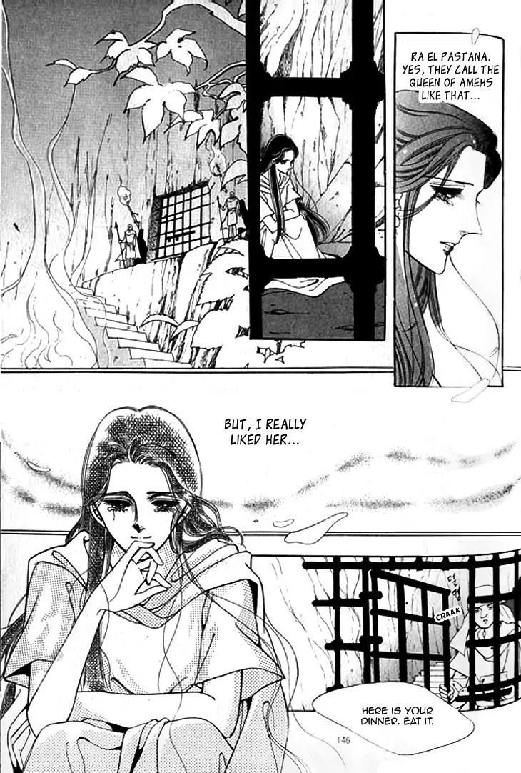The Descendant of the Dynasty Chapter 41 page 15 - Chapter 41