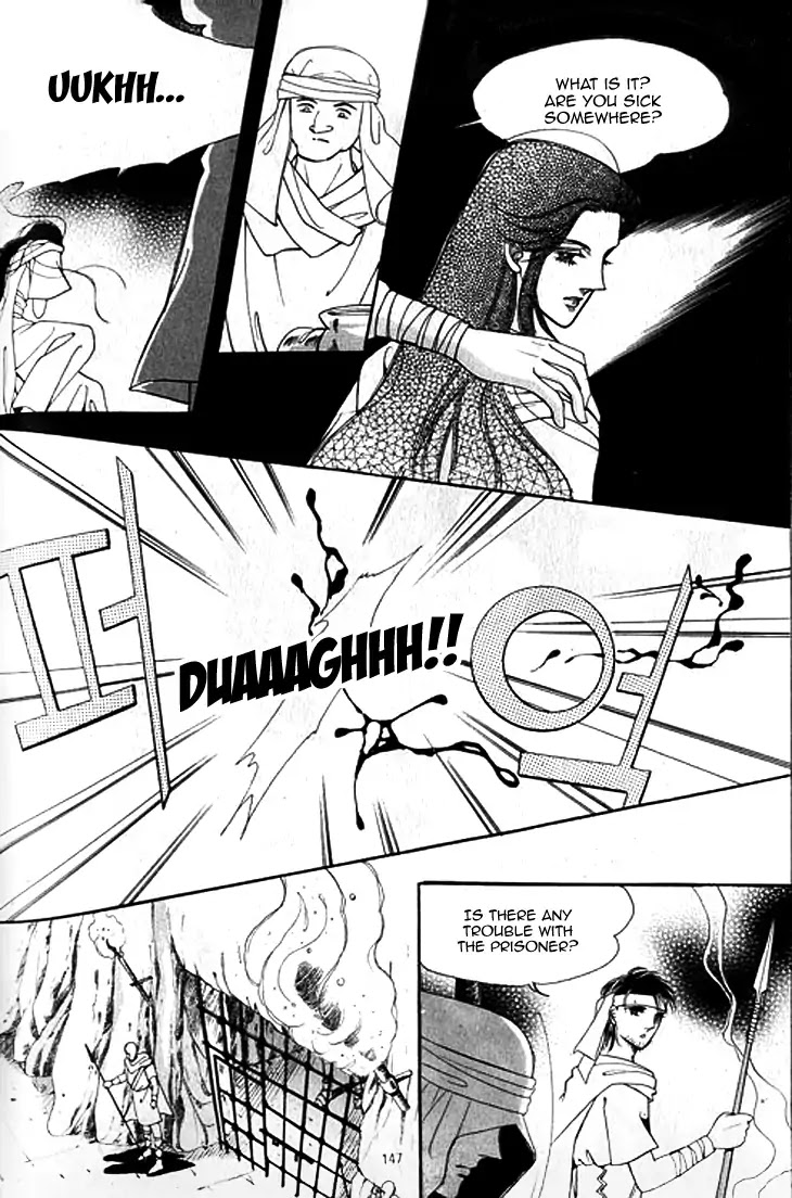 The Descendant of the Dynasty Chapter 41 page 16 - Chapter 41