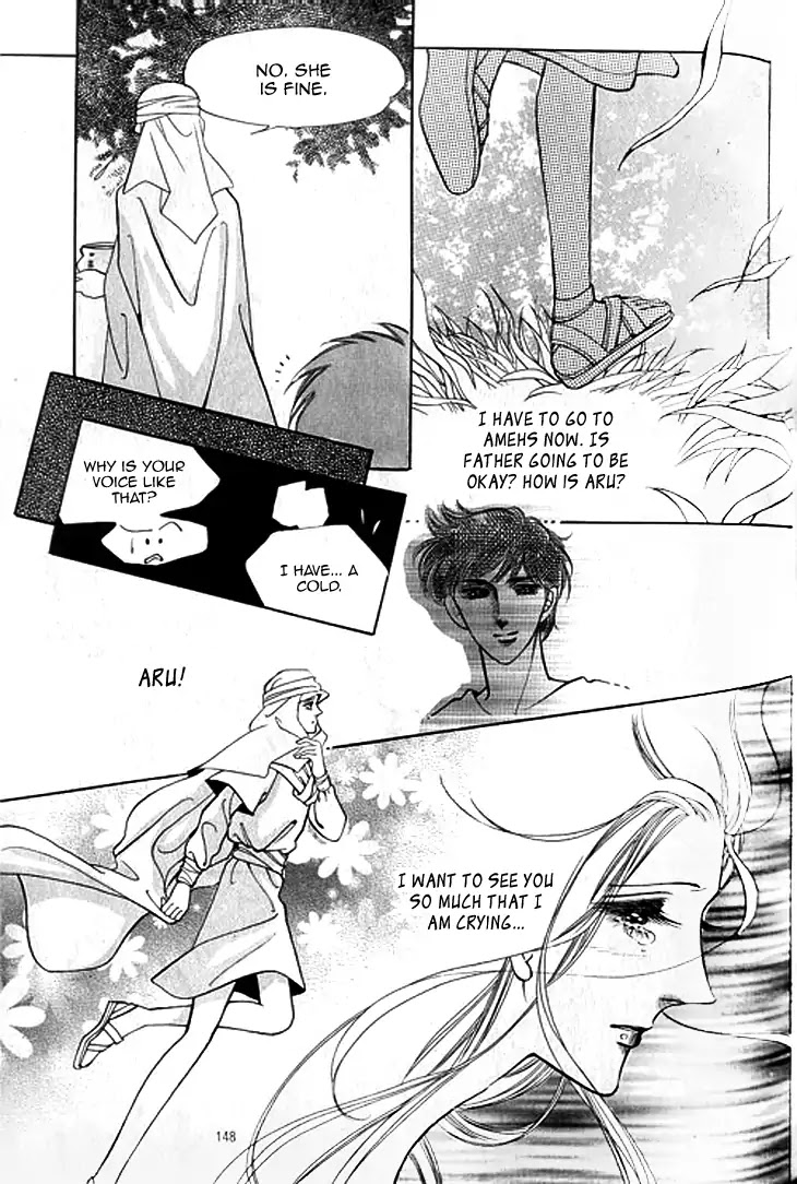 The Descendant of the Dynasty Chapter 41 page 17 - Chapter 41