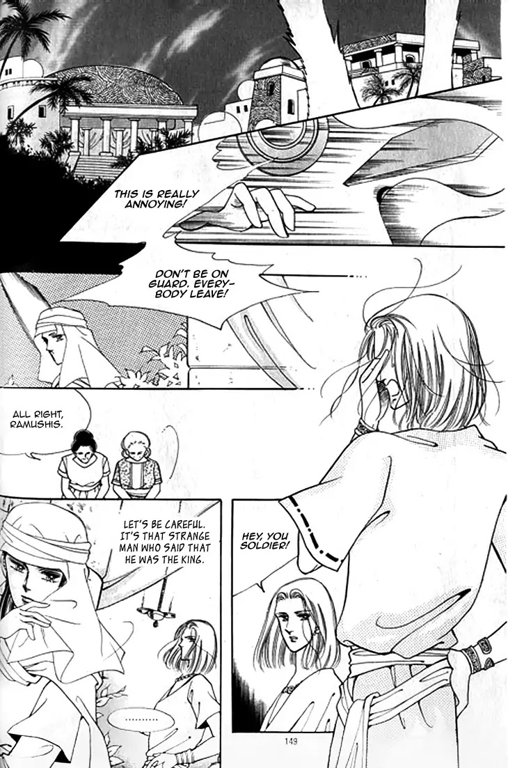 The Descendant of the Dynasty Chapter 41 page 18 - Chapter 41