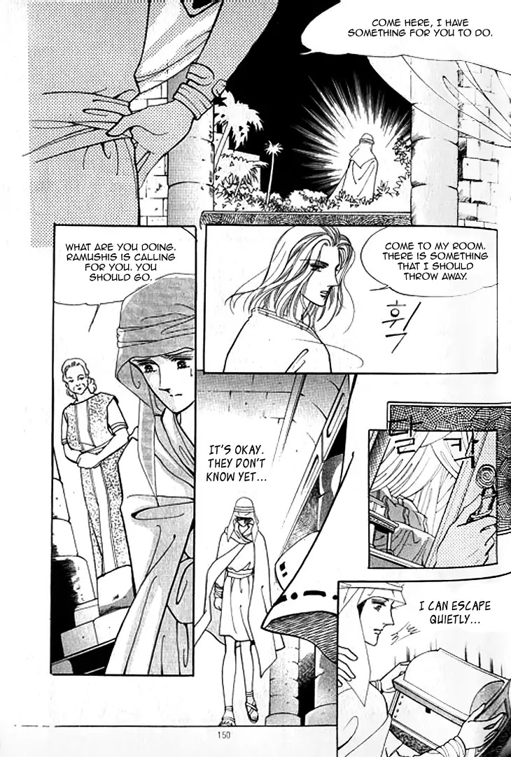 The Descendant of the Dynasty Chapter 41 page 19 - Chapter 41