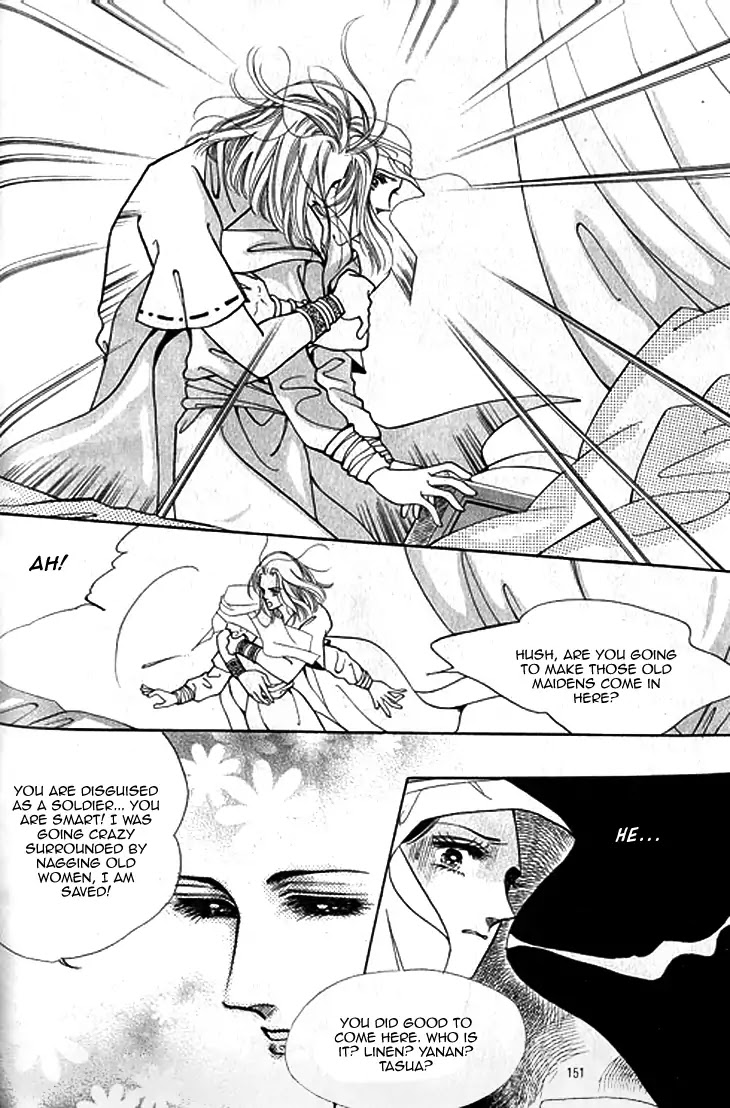 The Descendant of the Dynasty Chapter 41 page 20 - Chapter 41