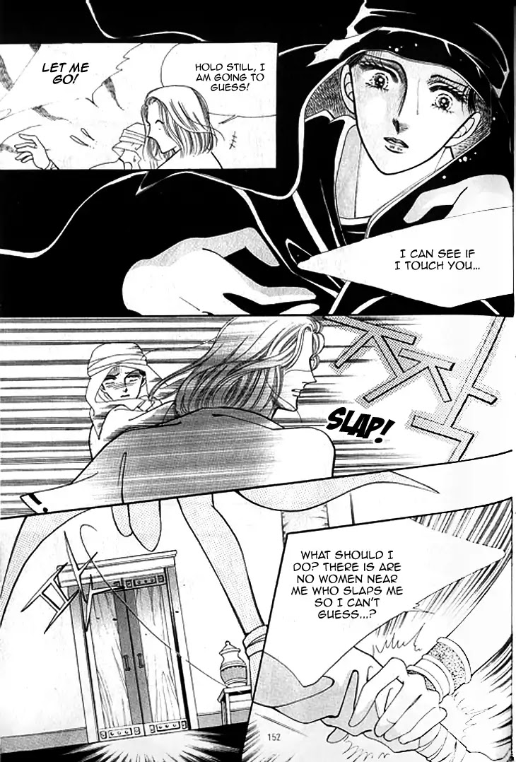 The Descendant of the Dynasty Chapter 41 page 21 - Chapter 41