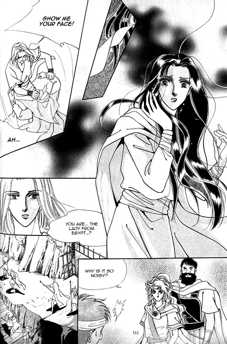 The Descendant of the Dynasty Chapter 41 page 22 - Chapter 41