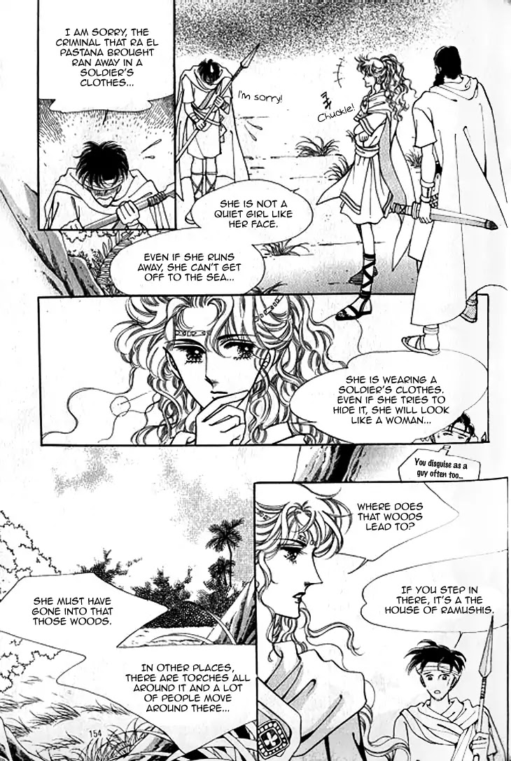 The Descendant of the Dynasty Chapter 41 page 23 - Chapter 41