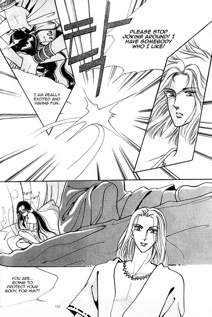 The Descendant of the Dynasty Chapter 41 page 26 - Chapter 41