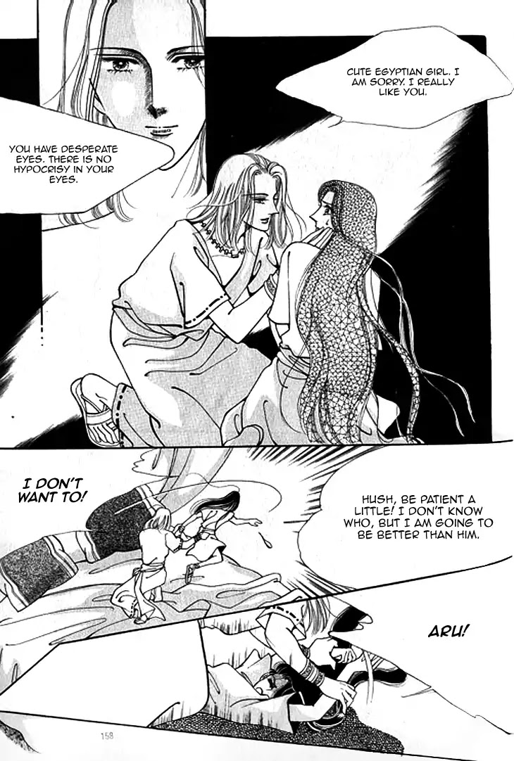 The Descendant of the Dynasty Chapter 41 page 27 - Chapter 41
